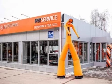 федеральный автосервис Fit service в Калуге