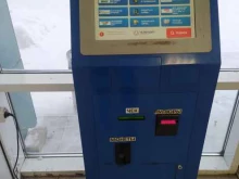 терминал №00945 Телепорт в Кирове