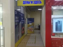 Рубль плюс, улица Орджоникидзе, 38 