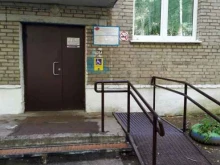 Городская детская больница №1 Детский центр здоровья в Ангарске