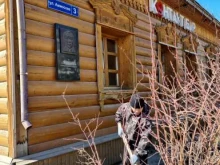 бар Контакт в Якутске
