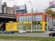 магазин Родные масла в Новосибирске