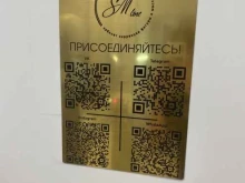 Услуги массажиста Sm line в Самаре