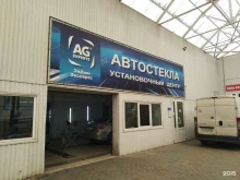 Тонирование автостёкол AutoBunkertula в Туле