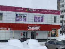 магазин косметики и бытовой химии Магнит косметик в Мурманске