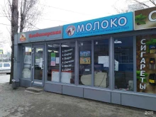 Молочная лавка №84 Волжаночка в Волгограде