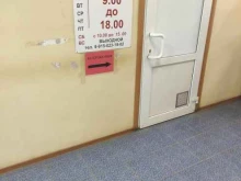 агентство Альфа Недвижимость в Коломне