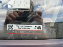 Авторемонт и техобслуживание (СТО) Автосервис в Тюмени