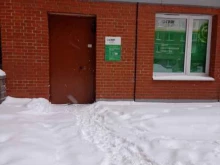 CDEK, Орджоникидзе, 52 