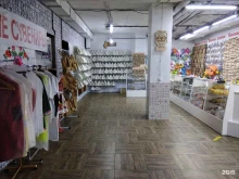 магазин Сувениры из Марий Эл в Йошкар-Оле