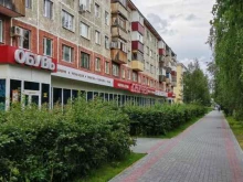 салон меха Аляска в Сургуте