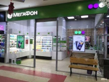 фирменный салон МегаФон в Курске