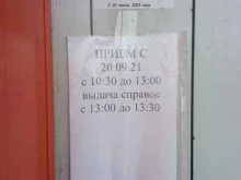 Детские поликлиники Городская детская поликлиника №2 в Петропавловске-Камчатском