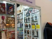 магазин нижнего белья Lady в Омске