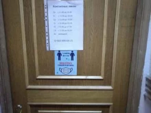 Контактные линзы Кабинет подбора контактных линз в Елизово
