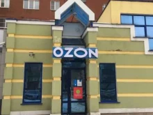 Экспресс-почта Отделение службы доставки в Липецке