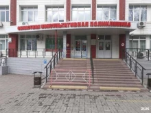 Больницы Областная больница им. С.В. Беляева в Кемерово