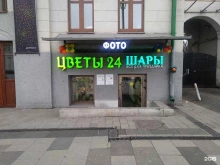 Марифлора, Зубовский бульвар, 15 