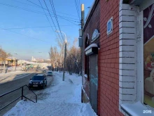 ломбард Ваш ломбард в Иркутске