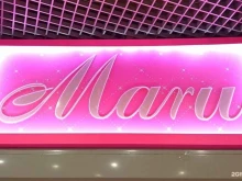 магазин женской одежды Maru в Вологде