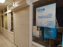 образовательный центр Atomy в Норильске