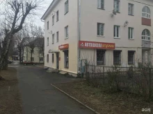 автошкола Штурман в Твери