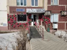 магазин цветов Vaza в Казани