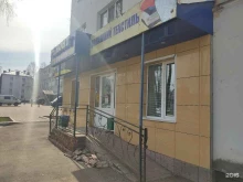 Ателье швейные Ателье в Бугульме