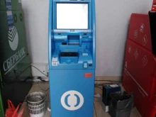 банкомат Открытие в Саратове