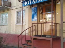 Нотариальные услуги Нотариус Глубокая Ж.В. в Волгограде