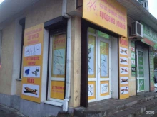 Изготовление ключей Мастерская по изготовлению ключей в Геленджике