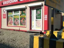 продуктовый магазин Охотский берег плюс в Магадане