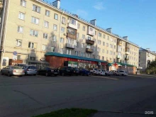 Копировальные услуги Сбер в Бийске