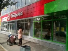 магазин Пивной ЦУМчик в Ростове-на-Дону