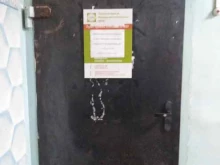 пункт приема коммунальных платежей ОЕИРЦ в Туле
