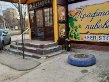 магазин-бар разливных напитков Бавария в Тольятти