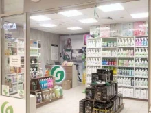 магазин бытовой химии Grass в Рязани