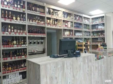 магазин алкогольной продукции и табака Крепость в Калининграде
