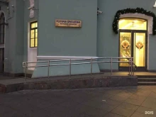 Адмирал, Малая Морская, 4/1 лит А 