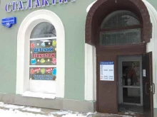 магазин мужской одежды Bear в Перми