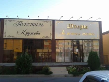 магазин кварц-виниловых полов Галерея пола в Анапе