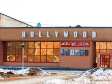 кинотеатр Hollywood в Братске
