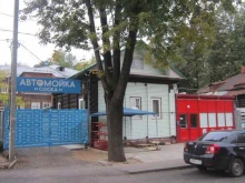 автомойка Сосед в Перми