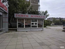 Киоски / магазины по продаже печатной продукции Киоск по продаже печатной продукции в Березовском