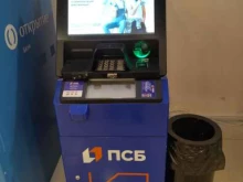 банкомат Промсвязьбанк в Северске