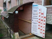 сервисный центр Кроникс в Королёве