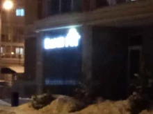Детские / подростковые клубы Ваня Гог в Казани