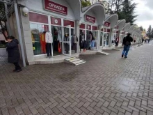 магазин одежды для дома и отдыха Орхидея в Сочи