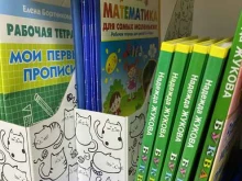 детский центр развития и творчества Вундеркинд в Уфе