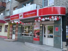 фирменный магазин Ермолино в Рязани